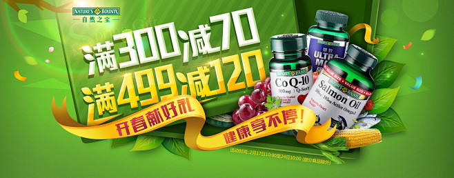 JD开春献好礼_秀作品_金琳琳主页_我的...