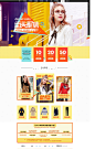 首页-毛菇小象旗舰店-天猫Tmall.com
