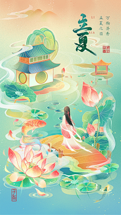 爸爸爱你呀采集到插画