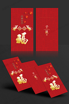 ztupic520采集到春联海报1