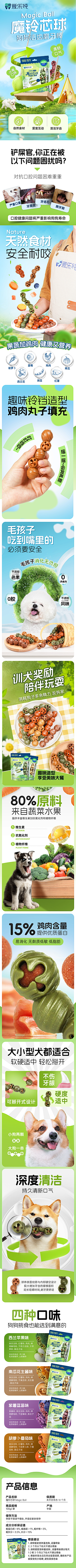 Ayaoyuan采集到直播