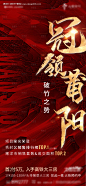编号：20210429152449657【享设计】源文件下载-热销微单 