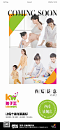 @首开·龙湖西宸天街 的个人主页 - 微博