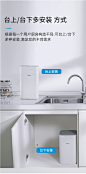 TCL净水器家用直饮自来水过滤器 厨房净水机前置台式净化超滤机-tmall.com天猫