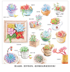 冉冉_mx采集到手绘