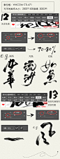 微博搬运