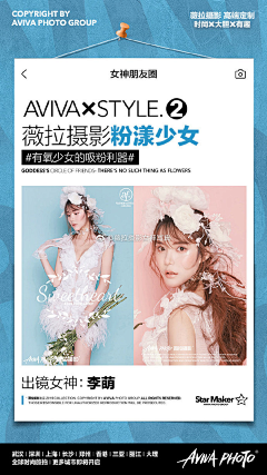小嘴菇凉爱吃肉采集到朋友圈专享