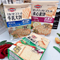 baviphat 255g牛乳大饼厚乳味夹心素饼柠檬味薄脆饼干蔬菜味批发