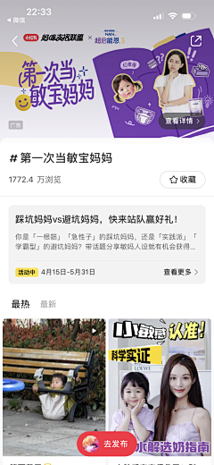 没头脑和不高兴的胖胖采集到品专、中通、话题页、分享图