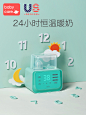 babycare恒温温奶器 消毒器二合一自动 奶瓶热奶器 智能暖奶器-tmall.com天猫