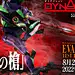 https://tamashii.jp/special/dynaction/evangelion/type-02/