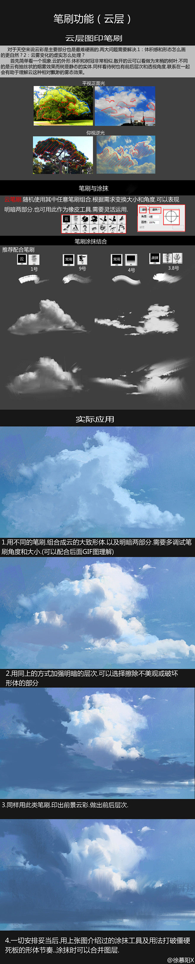 我的收藏 微博-随时随地发现新鲜事