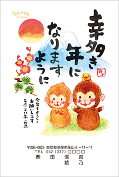 巴巴呜采集到Monkey Year