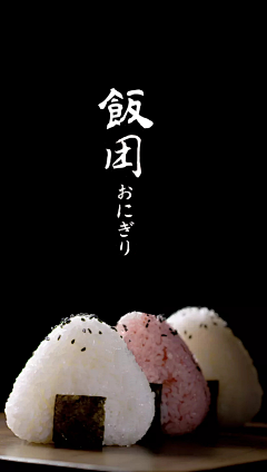 平平无奇ppqq采集到小吃素材