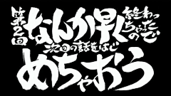 SomeOne_采集到字体-水墨