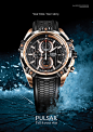 Pulsar Watches Product Image Advertisement 2014 : Product Image Advertisement of Lorus 2014