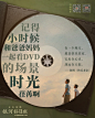 @电影银河补习班 的个人主页 - 微博