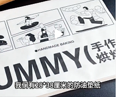 ◣荼蘼采集到餐盘纸/西点盒/蛋糕盒
