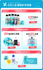listerine李施德林旗舰店