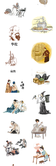 美丽女孩01采集到手绘
