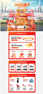 首页-双虎家居旗舰店-天猫Tmall.com