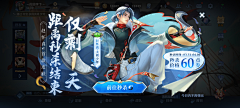 双色鱼采集到弹窗