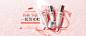 个护产品| kv | 帕玛氏|个护四件套 | banner