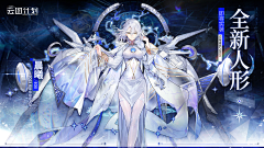 o†零†o采集到卡牌立绘