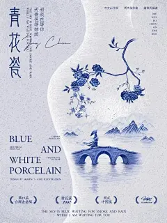 陶瓷海报 - 小红书搜索