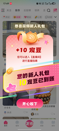 MYQX采集到弹窗