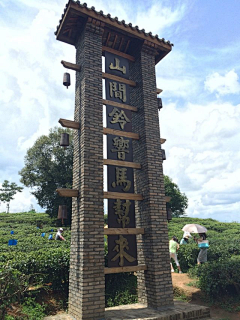 东瓜哒哒哒采集到乡建