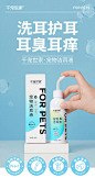 猫咪洗耳液除耳螨宠物猫用狗用耳朵清洁液耳漂清专用滴耳液洗耳水-tmall.com天猫