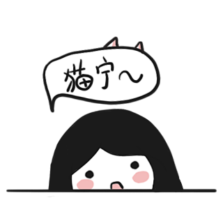 IN 贴纸开放平台