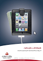 伊朗一家银行的平面广告 - Ux创意杂志