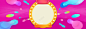 决战双11几何狂欢紫色banner 限时特惠 高清背景 背景 设计图片 免费下载 页面网页 平面电商 创意素材