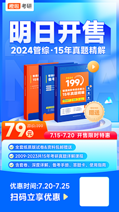 就叫东方吧采集到裂变海报