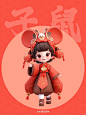 AI盲盒手办｜新年春节版｜十二生肖-子鼠