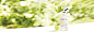 CAUDALIE欧缇丽中国官网_CAUDALIE  - Caudalie : 葡萄护肤品牌CAUDALIE欧缇丽由创始人马蒂德（Mathilde)小姐和唐拓马（Bertrand)先生于1993年创建于法国波尔多，品牌秉承自然，科技和魅力的核心价值观，现已发展成为国际知名护肤品牌，CAUDALIE欧缇丽中国官网全新上线，欢迎登陆了解详情。
