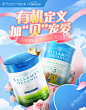 @柒个李 采集-贝拉米 女神节 38焕新周 38女王节 粉色 牛奶 食品饮料 活动海报kv设计