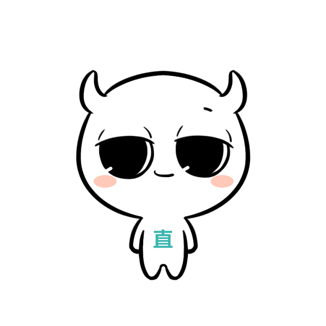直直表情