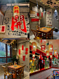 市井风美食店空间装修