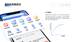 宇宙投递员采集到作品集-方法论