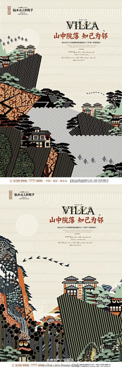 Smile蘇大脸采集到概念