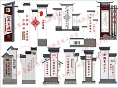 中式乡村民宿景区指示牌引导牌景观小品SU模型sketchup设计素材库-淘宝网