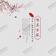 中国风工笔画 【酷图网】中国风工笔画,工笔画,古风,复古风,怀旧,影楼后期,小清新,中国画,新中式画,工笔复古,古典古画,古色古香,古韵,民族风,古典风,山水画,国画,书法背景,书法展板,清新展板,国画背景,中国风素材,山水画素材,古典,风景,意境展板,中国元素,古典背景,中式背景,简约背景,古风背景,文艺背景,国画书法