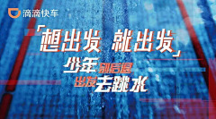 剪刀手的旅行采集到电商页面