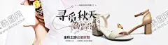 鞋子海报 【酷图网】鞋子海报,女鞋海报,男鞋海报,海报,全屏海报,夏季海报,凉鞋海报,鞋服,促销,活动,鞋子,海报设计,banner,电商,淘宝,京东,首页,主图,淘宝海报,男鞋,女鞋,创意海报,活动海报,鞋子广告,时尚男鞋,运动鞋,体闲鞋,淘宝广告,描述,首页海报,