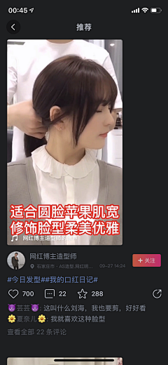 你滚吧……采集到穿搭素材