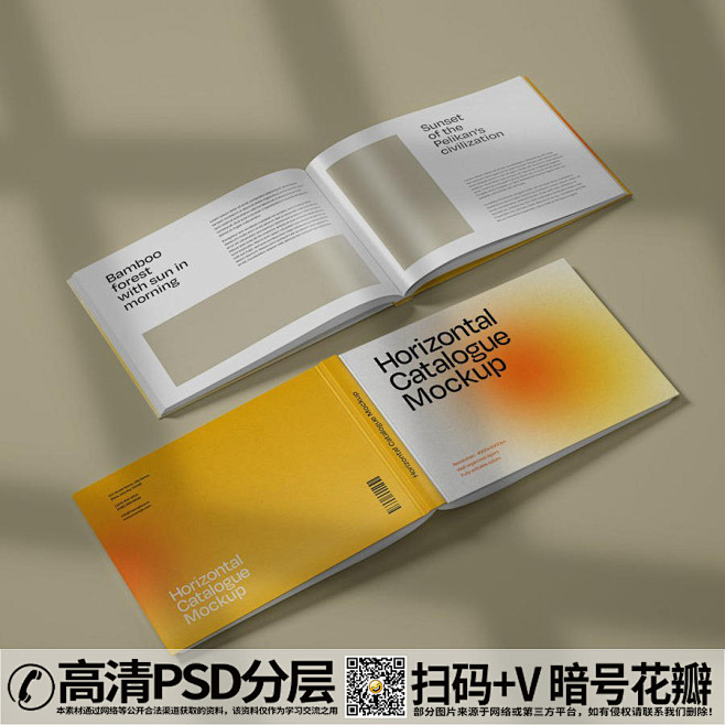 qq28275342精装硬壳横版书籍画册宣传册效果图智能样机 (3)