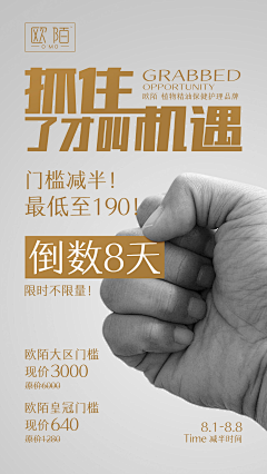 懒趴采集到首页